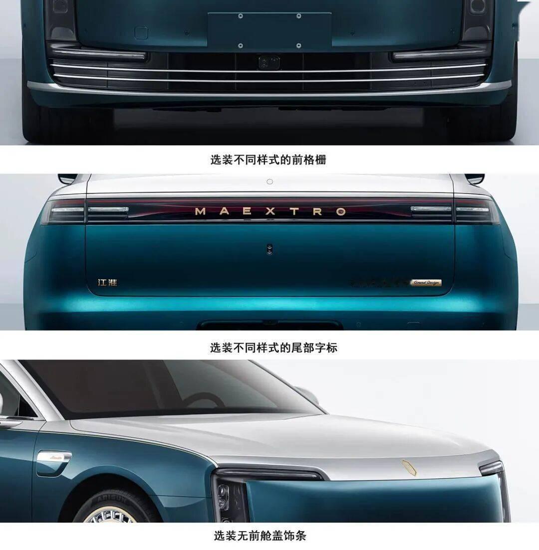 尊界S800 Grand Design高定版来袭！近5米5车长配金色车标，尽显尊