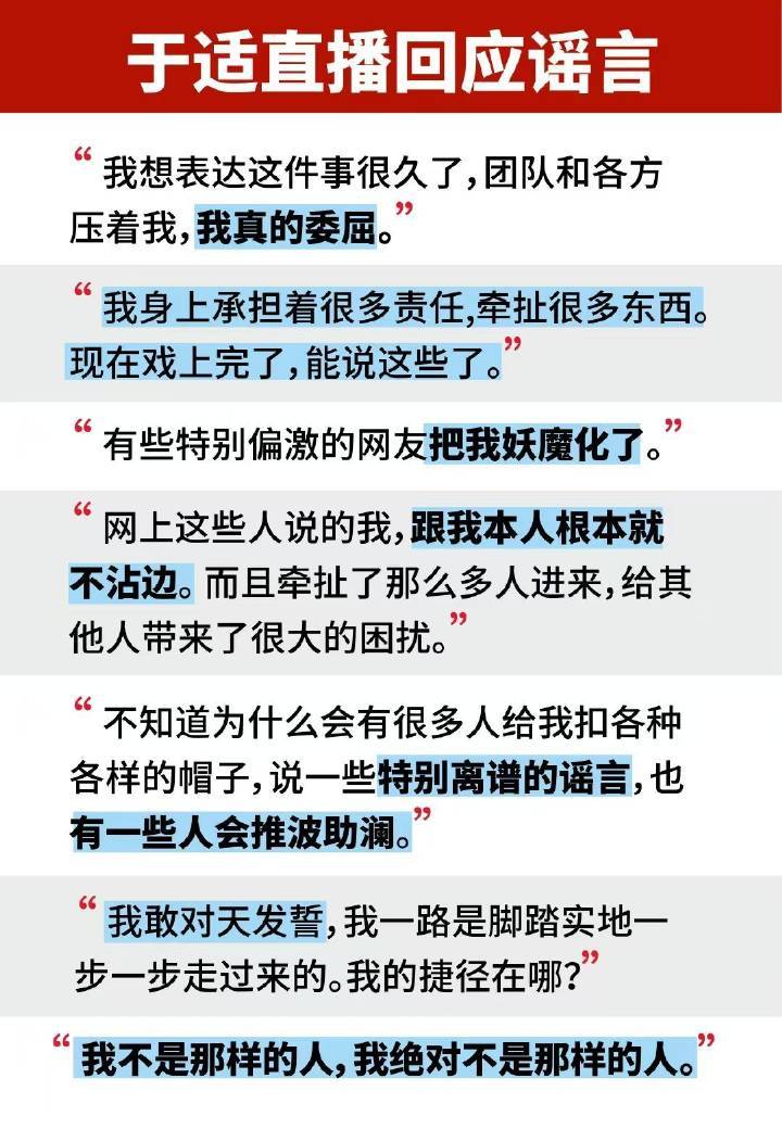 于适回应争议 虽然但是，我觉得我们影视圈对男演员够宽容了 