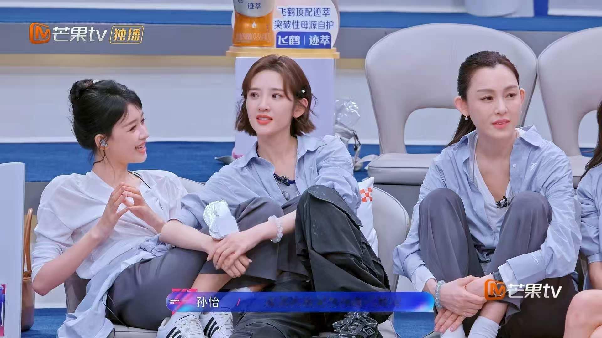 唐艺昕险胜黄灿灿唐艺昕养成系vocal唐艺昕第一次当队长尽力了唐艺昕Pk黄灿灿雪