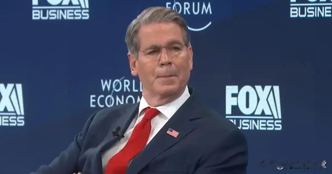 美国：那是日本自找的苦头！

美国财长贝森特在达沃斯论坛上语出惊人：“中国卖我们