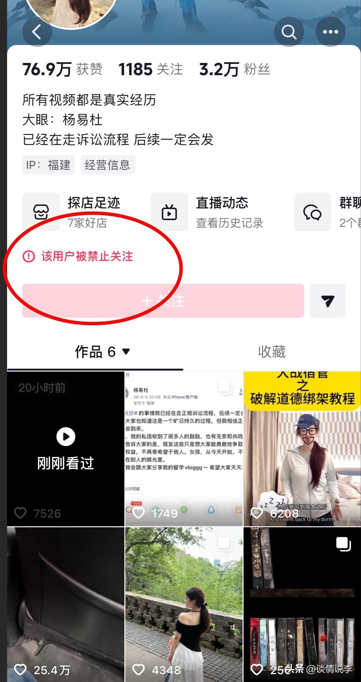 福建被四岁男童摸臀女子说宿管阿姨：我从小到大没有见过一个人这样子颠倒是非黑白，然
