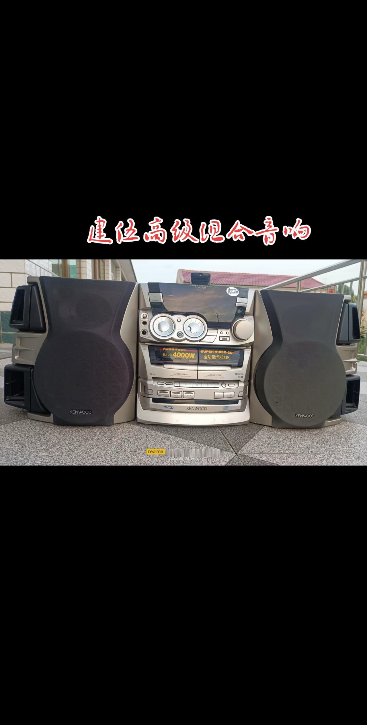 所有功能良好，有遥控，1480米，9新不议价运费到付