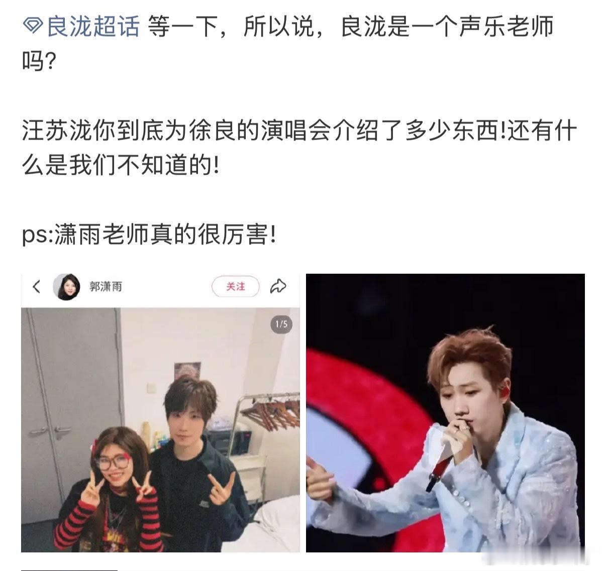 窦靖童欧阳娜娜是同一个声乐老师 歌手总决赛二人合唱《被驯服的象》氛围感绝佳，舒缓