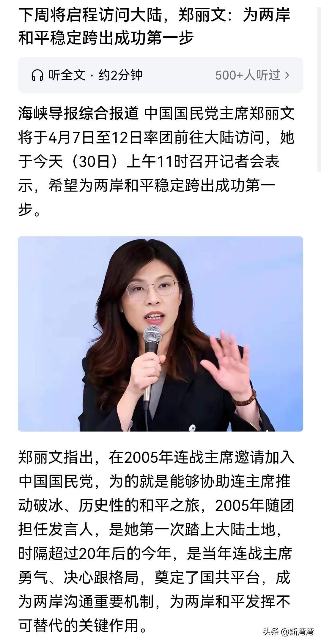 这是个好的开始！
台湾伪政权当局、暗独分子、台独分子、民进党及小日本等都是非常不