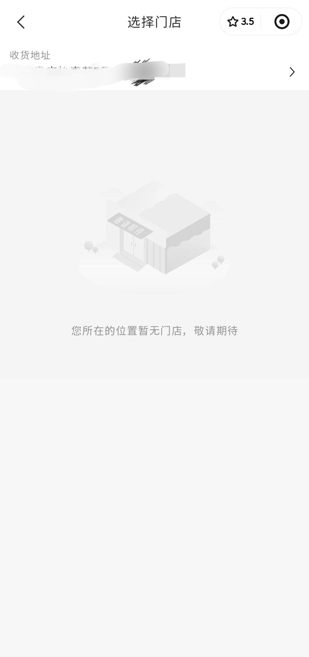 哦哦。