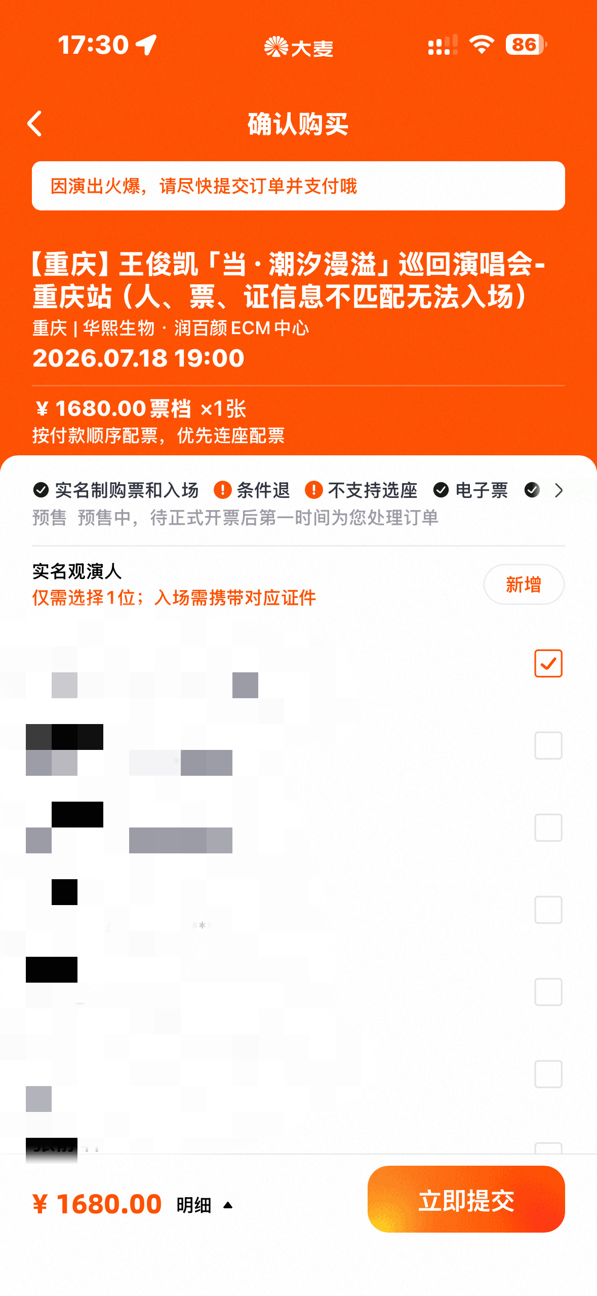 我到现在还在这个页面没舍得退出来 
