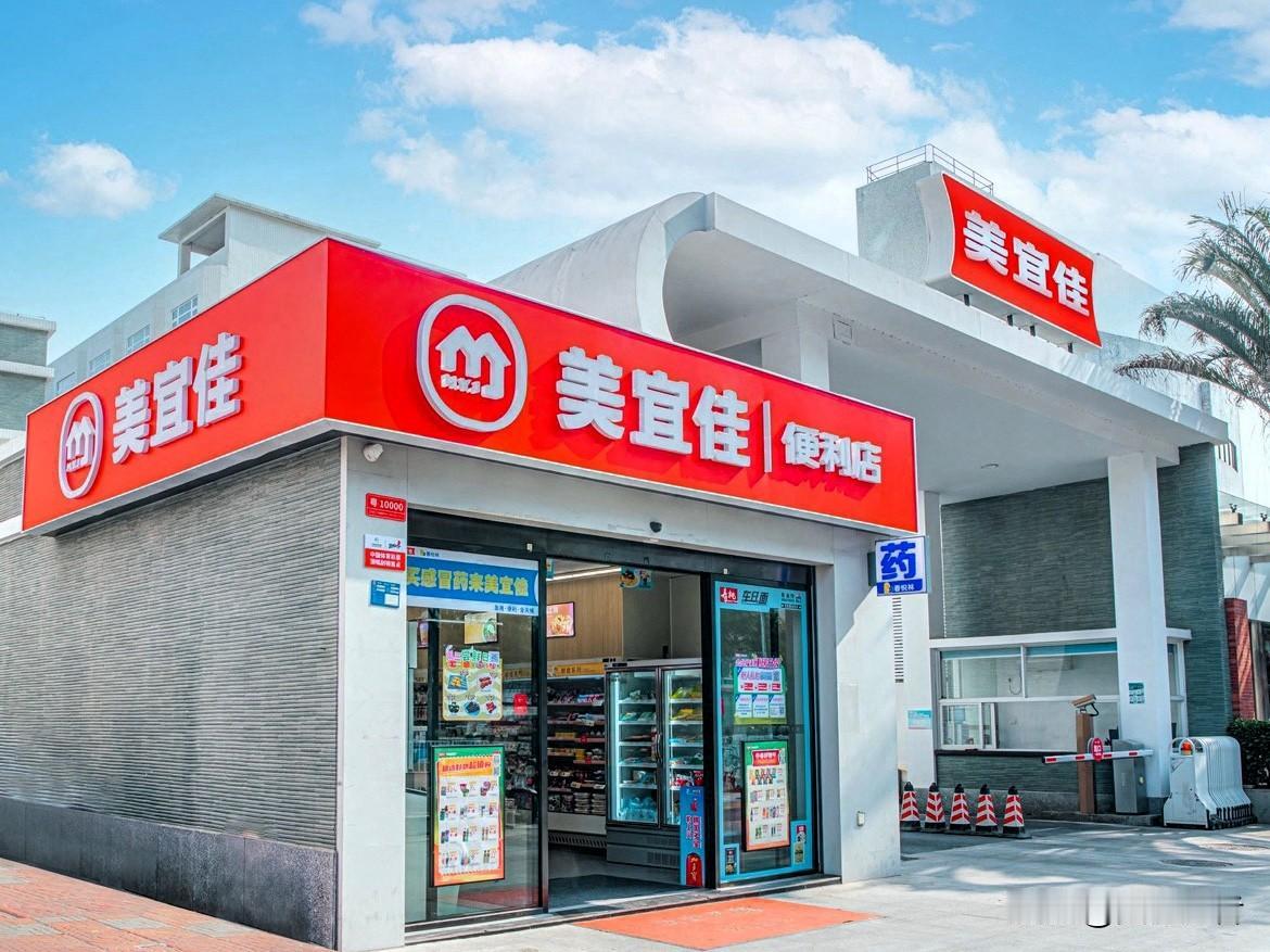 美宜佳被查139万支假烟，306家门店涉案。
表面上是门店违规，
实际上是加盟模