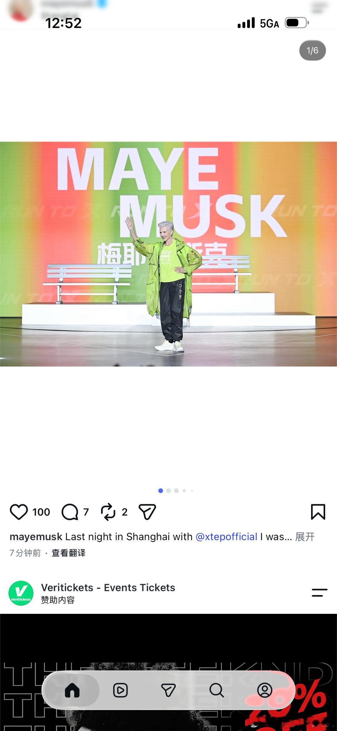 外国人来中国旅游的视频火了 不得不说越来越多外国友人愿意来到中国走走看看，马斯克