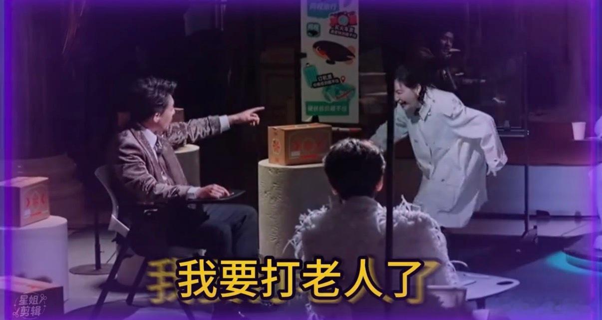 破防的金靖隐身的周柯宇 看《开始推理吧》笑到不行！金靖吵架吵到破音，火力全开，周