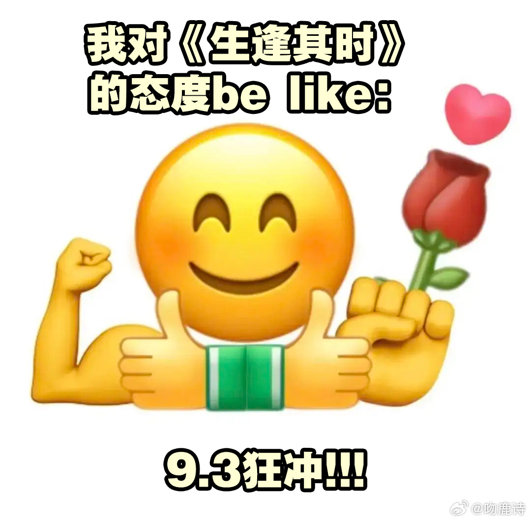 看生逢其时幸福感好强生逢其时 霍青莲这个角色越看越有魅力，既有作为母亲的护短，也