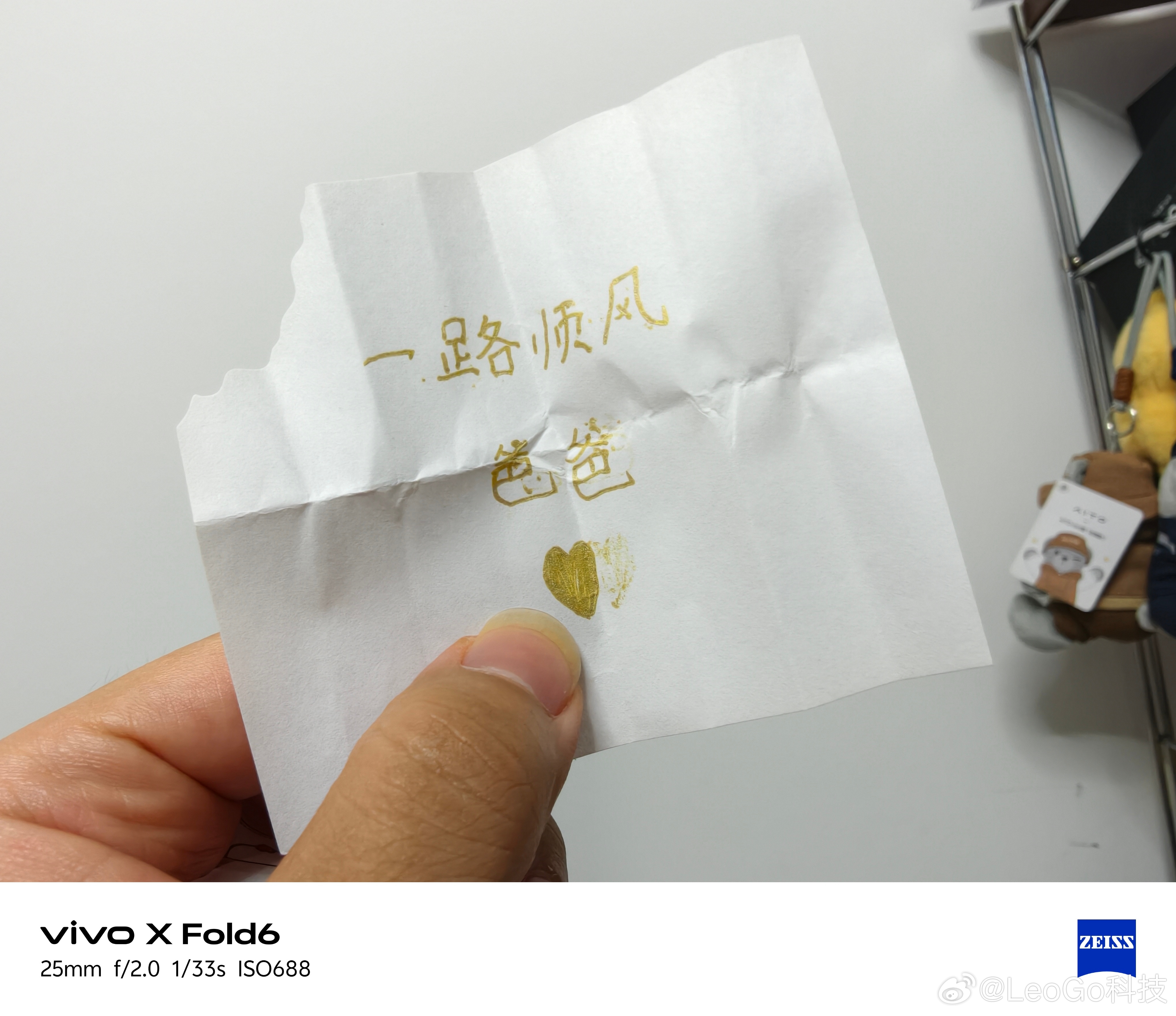 建议大家不要活在朋友圈所以，我现在分享都在微博…刚才把我儿子给我写的祝福分享了
