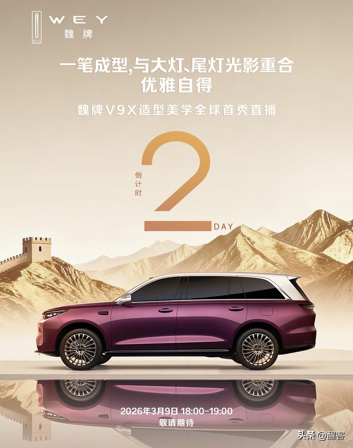 中国新能源汽车企业都该感谢理想，要不是L9开创一片天地，哪会有那么多后来者和“心