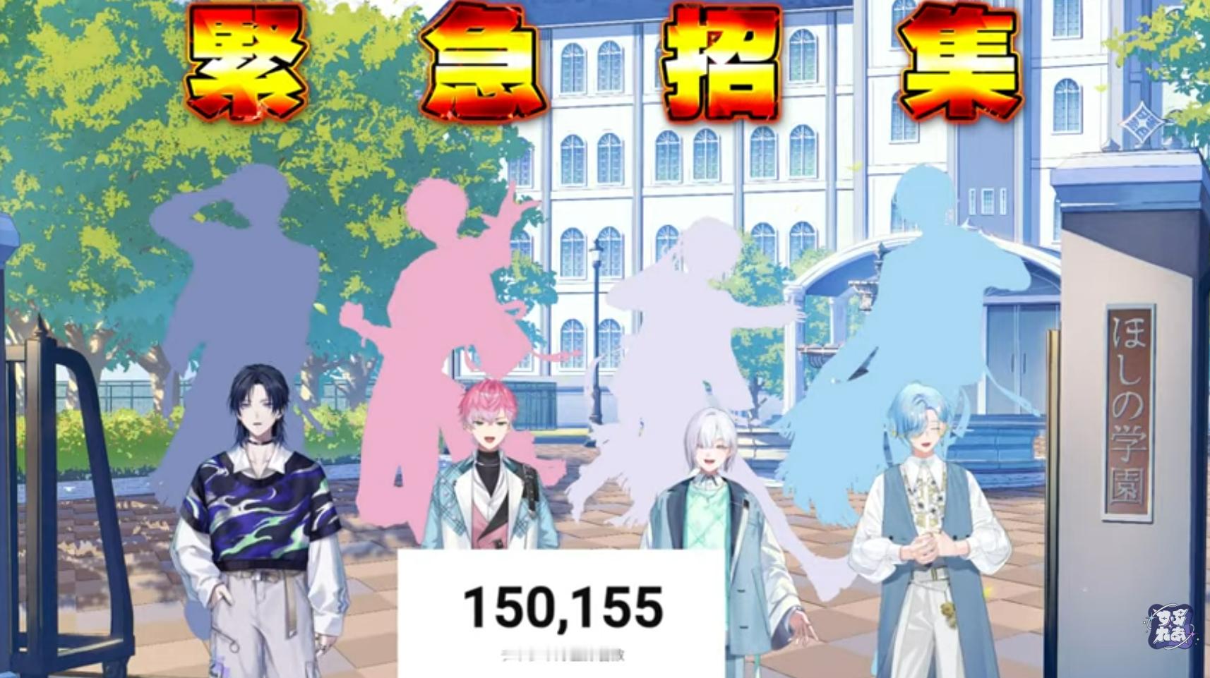 すぷれあ Splare真够紧急的，总之恭喜15w订阅达成吧出道9个月终于要有原创