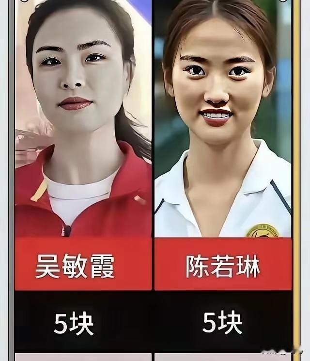 吴敏霞，这两个美女居然都拿过五块奥运金牌，现在的美女都这么有实力的吗？真的是让人