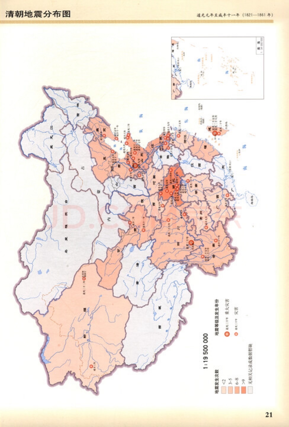 1821至1861年间湖北地震次数居全国之最，这合理吗[震惊] ​​​