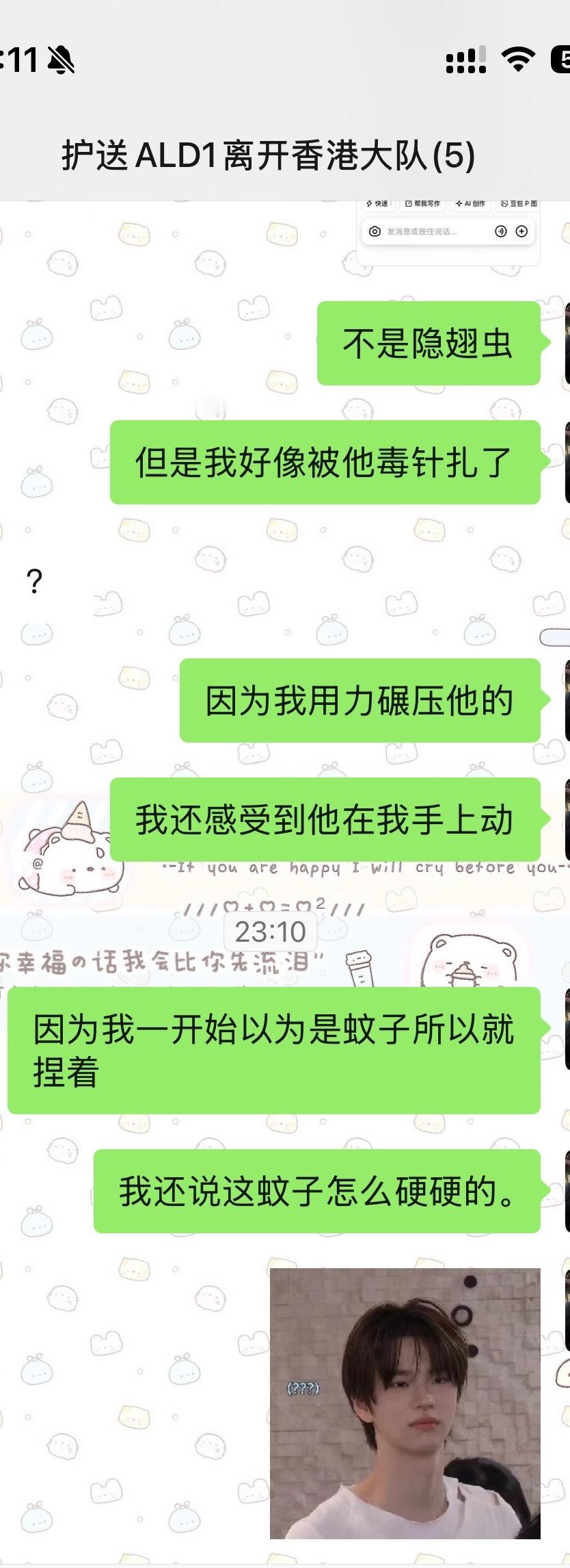 我现在全身都特刺挠怎么办 