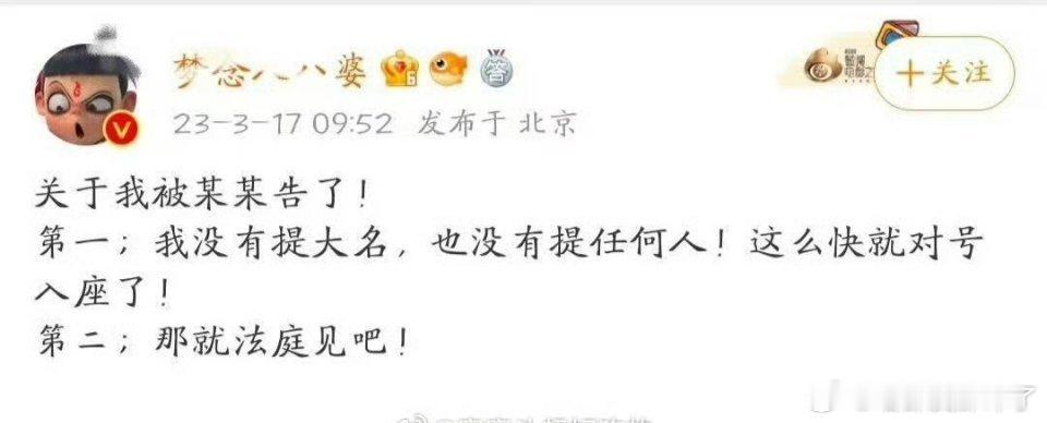 龚俊告黑胜诉+1，黑粉手写道歉信道歉[举手]以为不带大名就告不了[摊手]支持维权