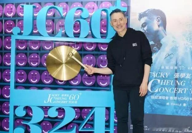 张学友捐款130万元张学友《60+巡回演唱会》最终场后，将演唱会期间亲友赠送的所