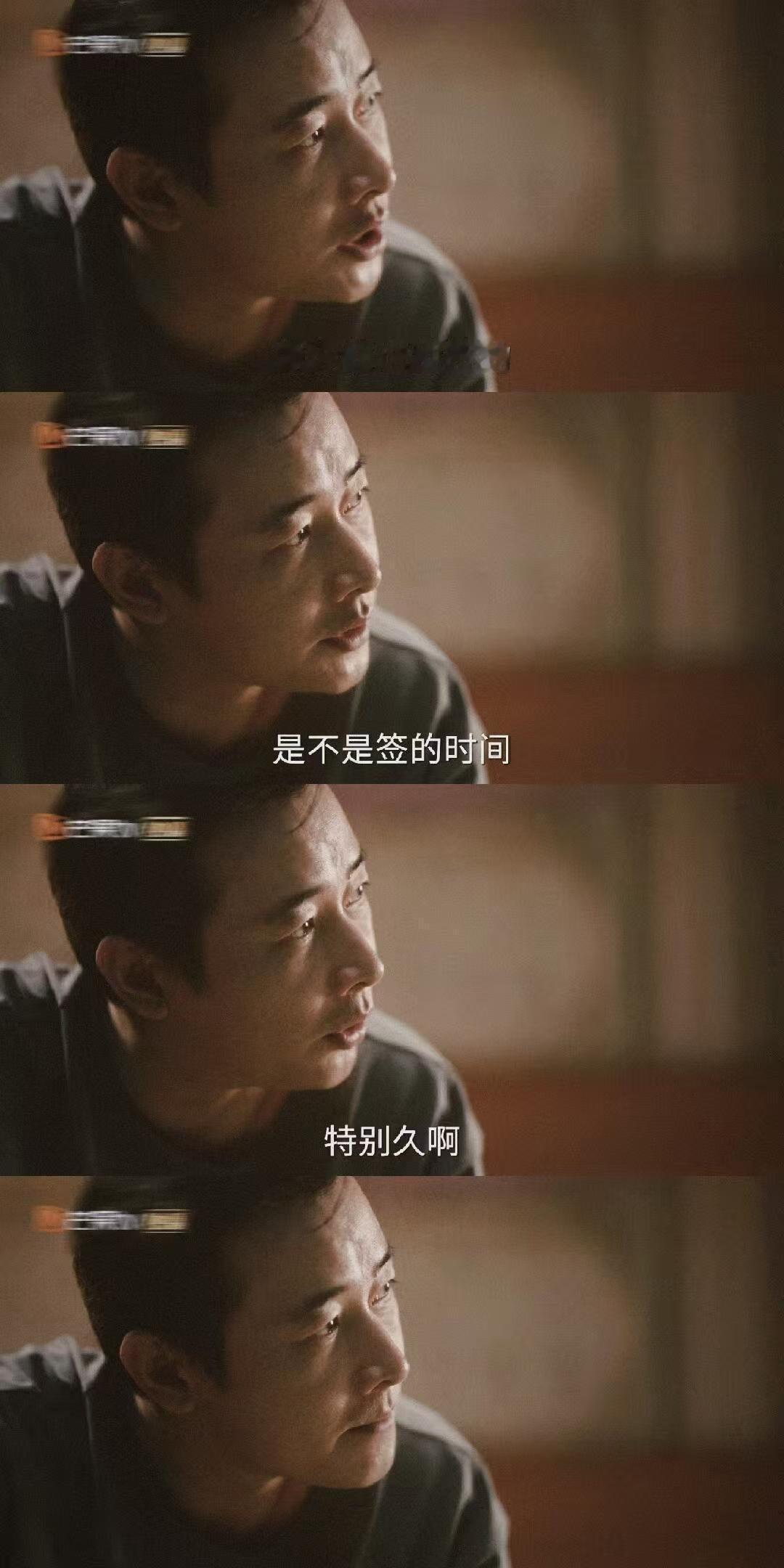 罗晋演出了真正爱你的人会先低头 被罗晋的付玉东甜晕！懂你的倔强、先低头服软，爱藏