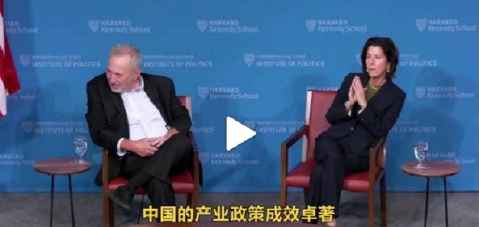 果不其然。
 
美国商务部长雷蒙多突然宣布了。
 
据多家媒体转载的现场视频与文