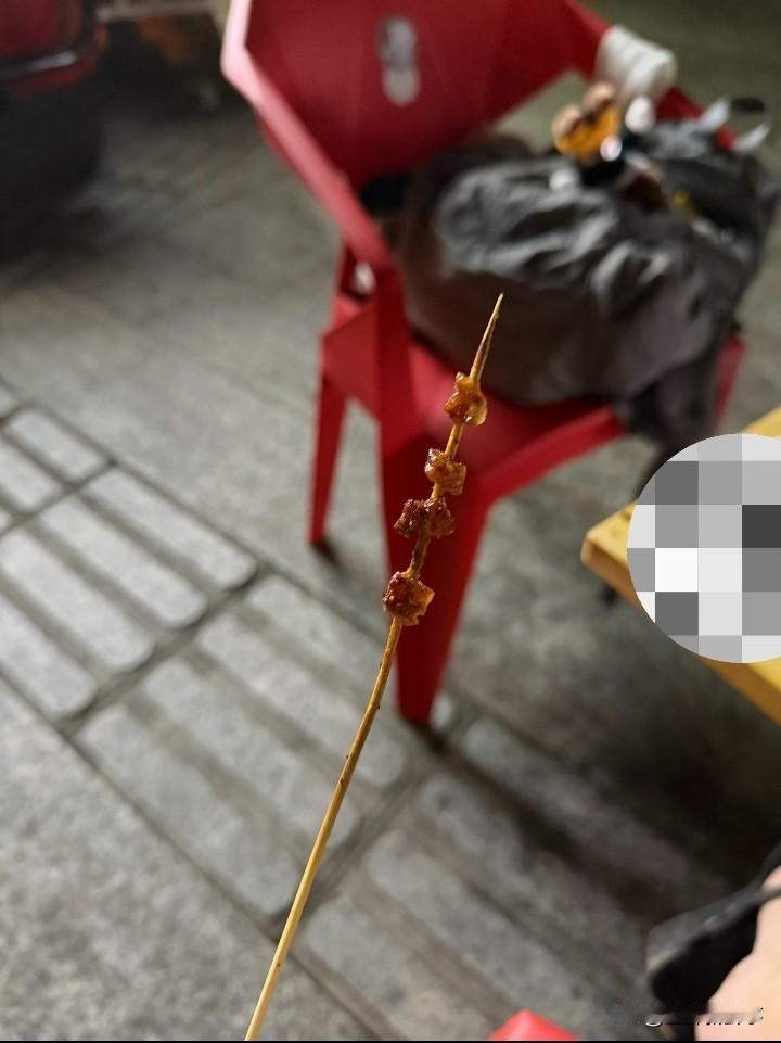 南方的串
有没有北方的哥哥给我看一看你们那的串，