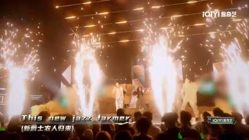 王一珩NewJazzFarmer舞台王一珩NewJazzFarmer舞台直拍 沉