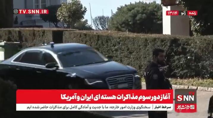 美伊两国代表团目前正离开日内瓦的谈判现场，但这轮谈判尚未结束，双方计划于今日晚些