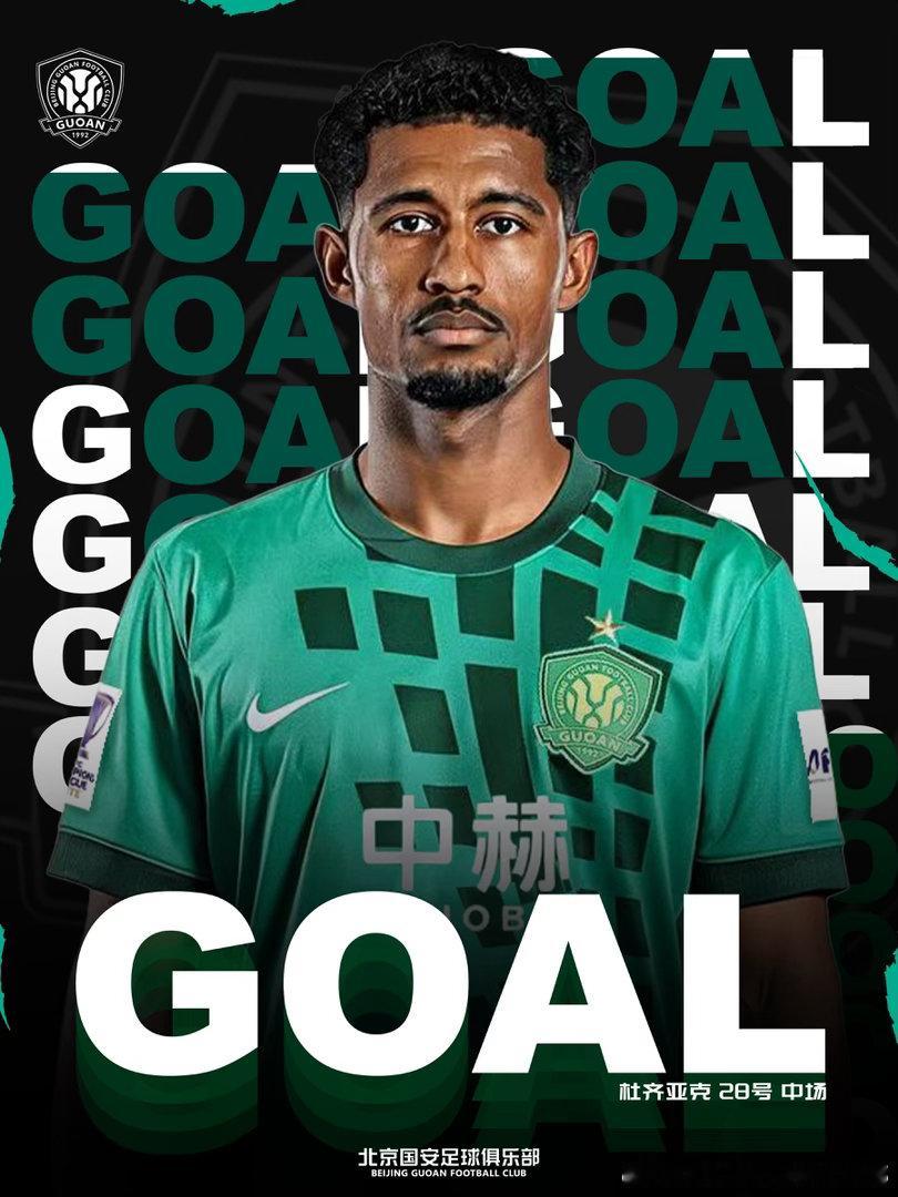 第47分钟！杜齐亚克抢射破门！！3-1！！ ​​​