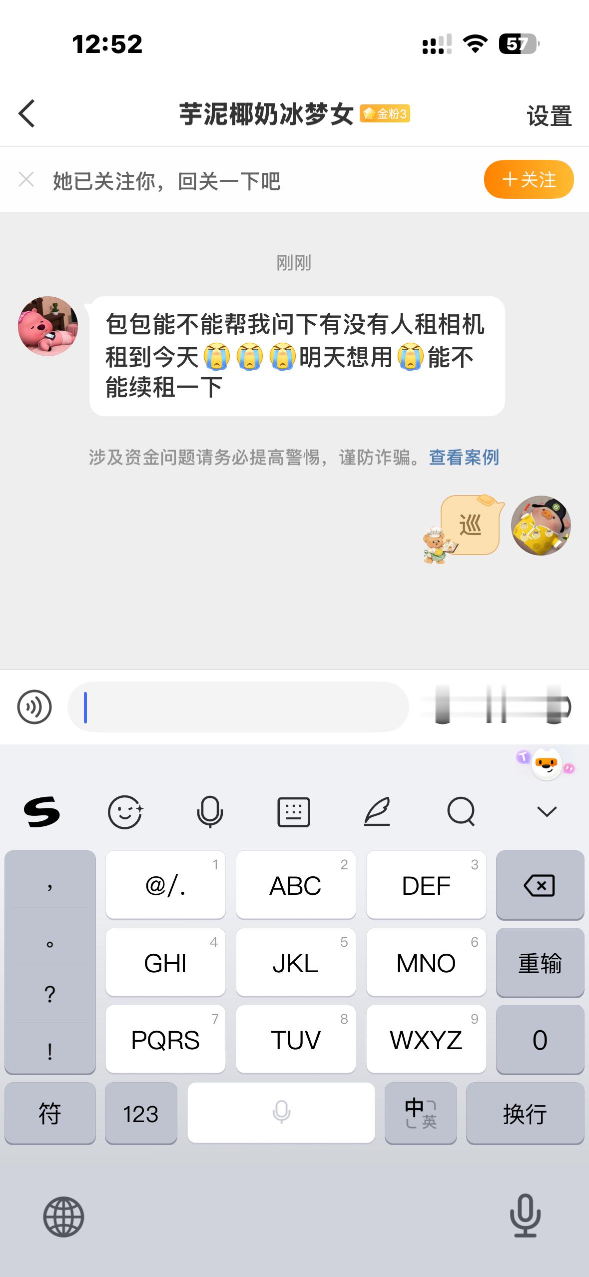 有米有租相机租到今天的友友呀！！！！ 