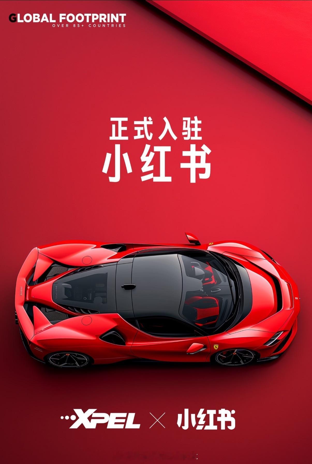 全球汽车漆面保护膜-XPEL正式在小红书开号啦！也许你还不认识 XPEL，但你一