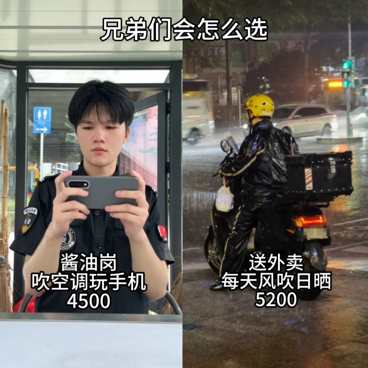 各有各的好处