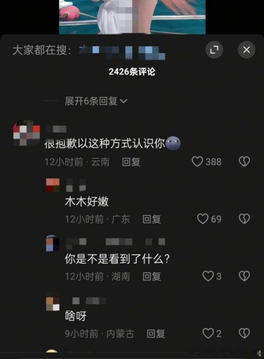 这个女生被厕所非法安装的针孔摄像头偷拍 评论区的br.就这样一直提还分享视频引以