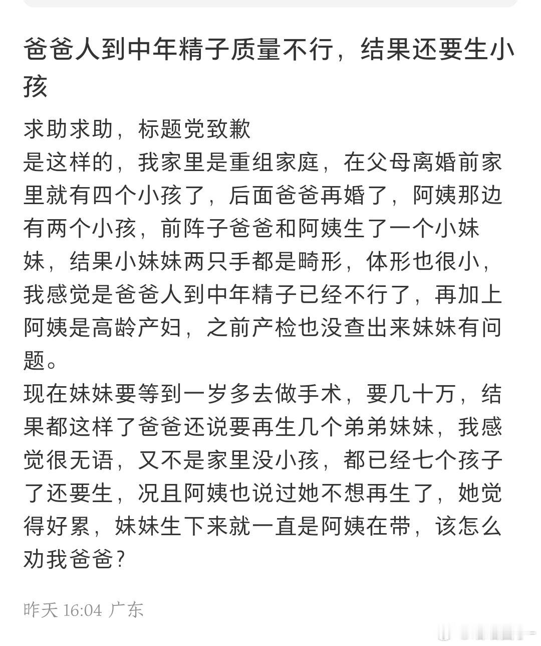 放过孩子吧[哆啦A梦害怕] ​​​