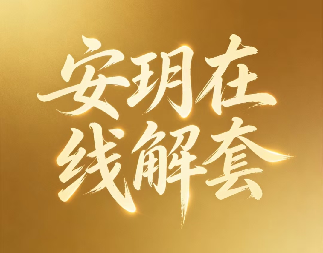 黄金这一波上涨，让不少高位空单再次陷入被动。其实，被套并不可怕，可怕的是行情一涨