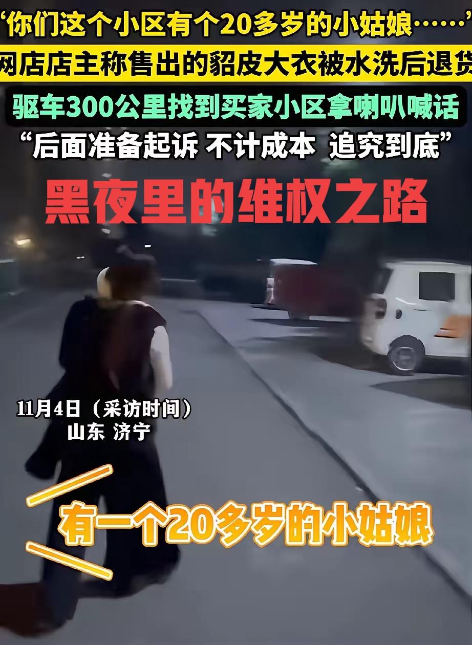 目前，王女士已经向警方报案了，凭借警方的力量，找到这个不良顾客想来应该没什么太大