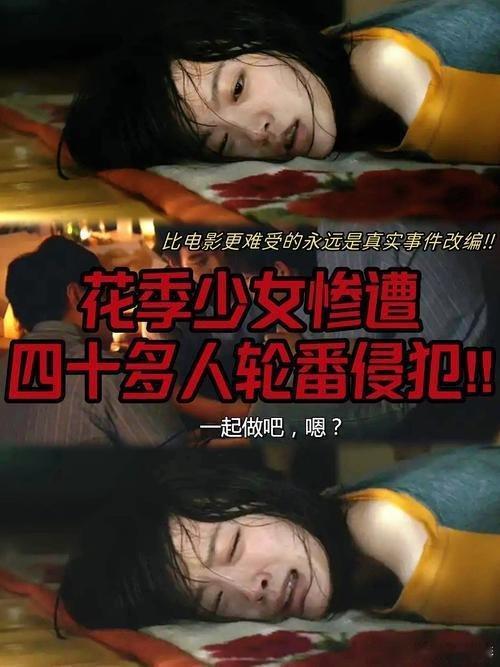《韩公主》韩国电影kk:电影推荐[超话]电影影视剪辑电影正当夏 ​​​
