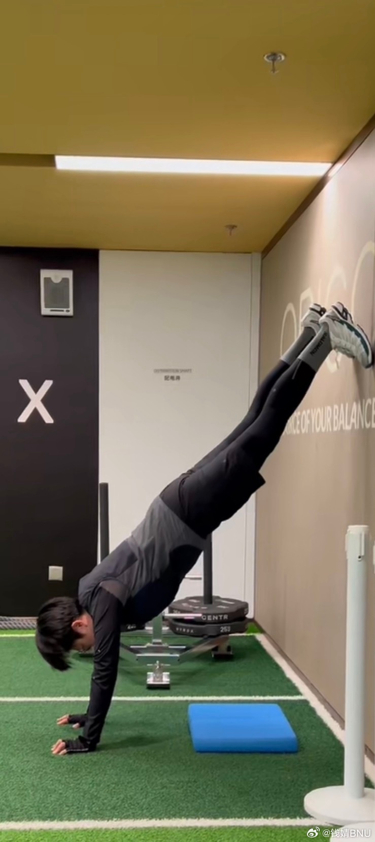 中国人会飞～咸鱼fitness ​​​