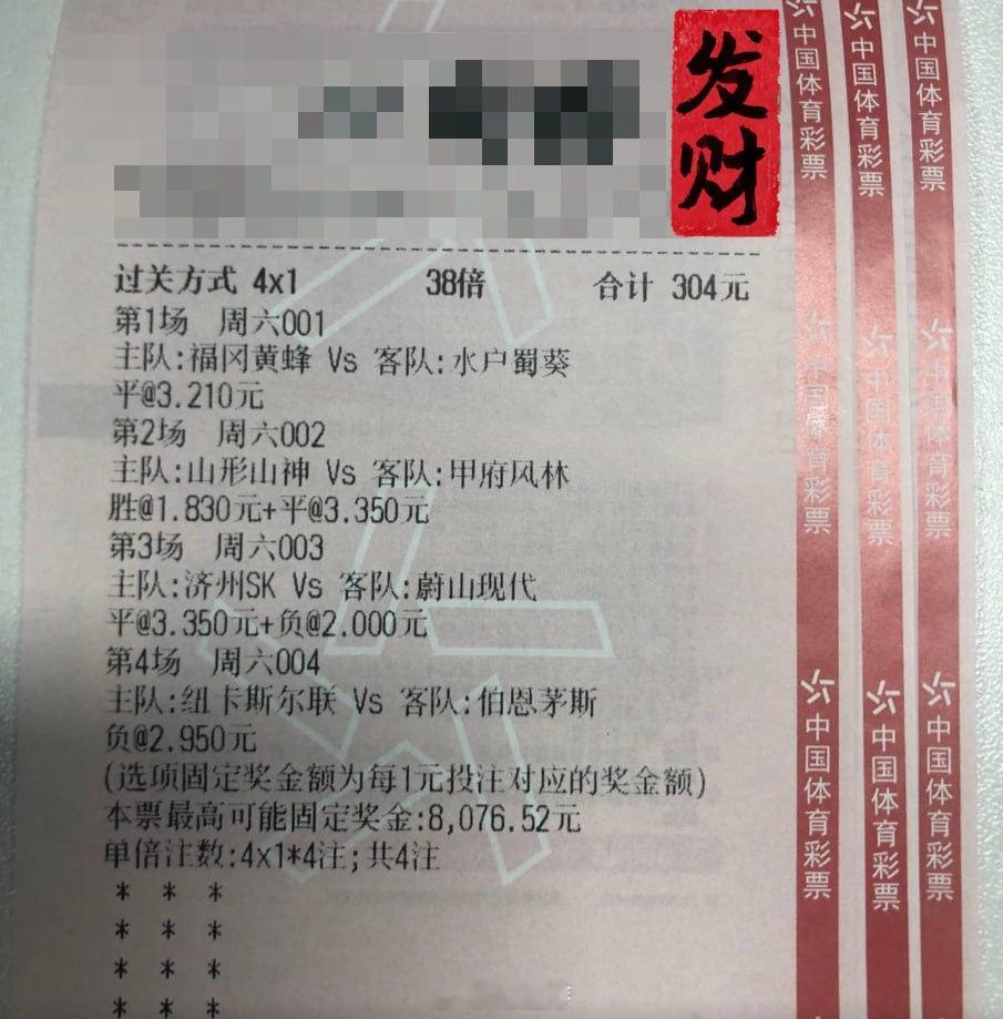 兄弟们，今天的早场依旧有点风险，自己考虑跟反自由！纽卡有可能平让富比较稳赛事：0