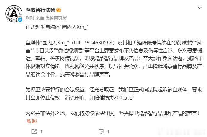 之前一位赔偿150万，这个索赔200万，最终赔多少？ 