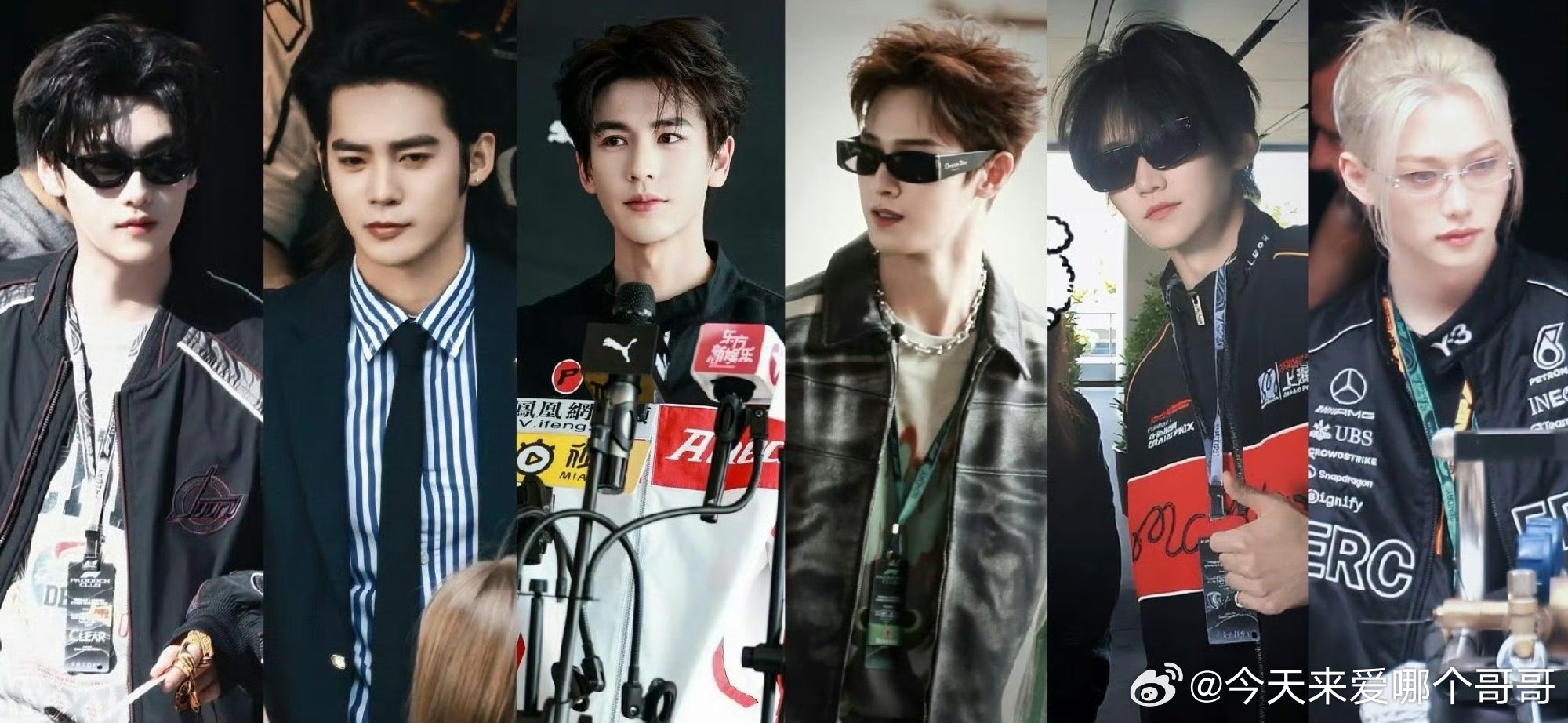 近期F1赛车活动上的男明星：张凌赫 李昀锐 于适 田栩宁 周柯宇 李龙馥 