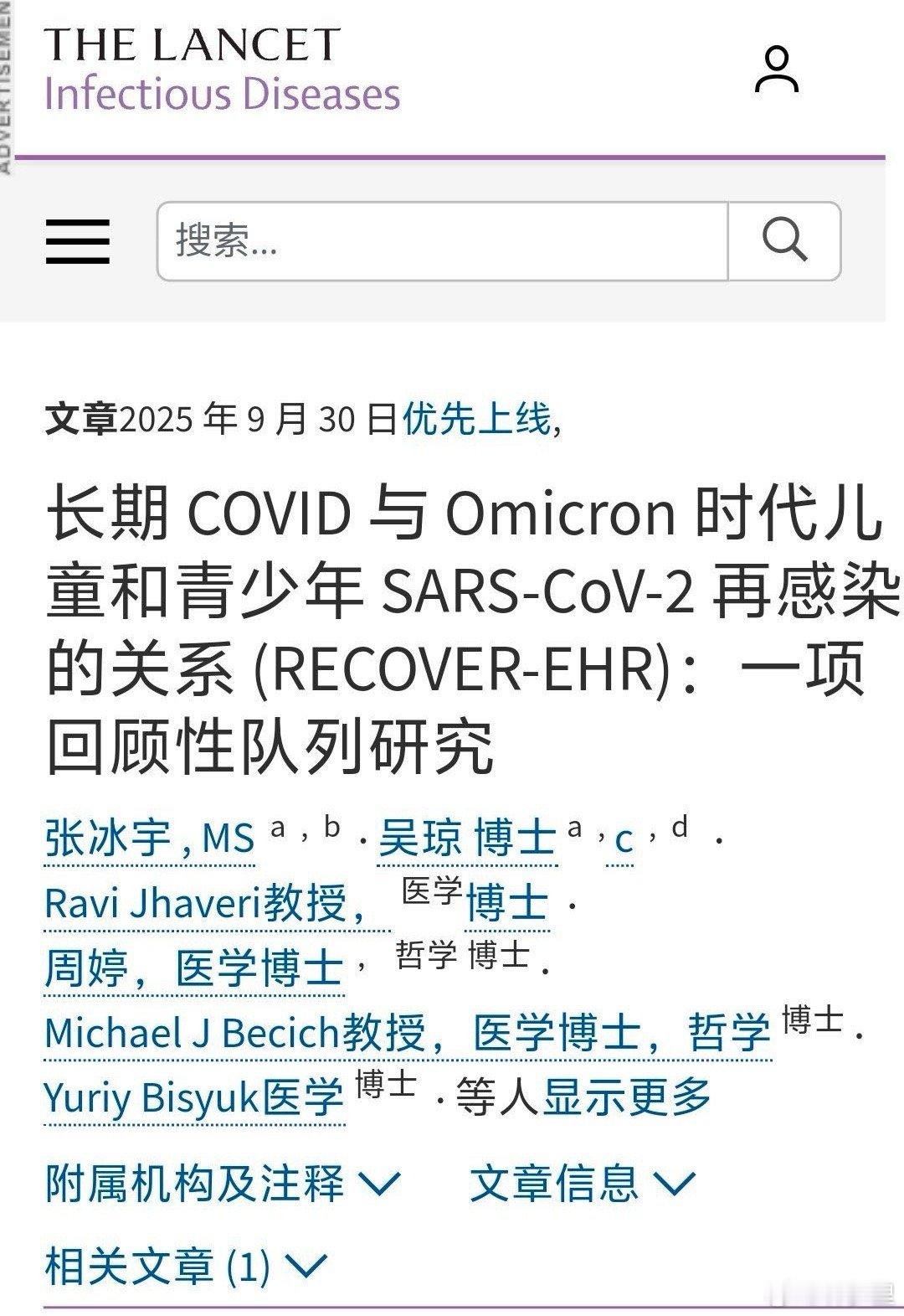 《柳叶刀·传染病学》最近发布了一项新冠奥密克戎时代，儿童与青少年新冠再感染后，长