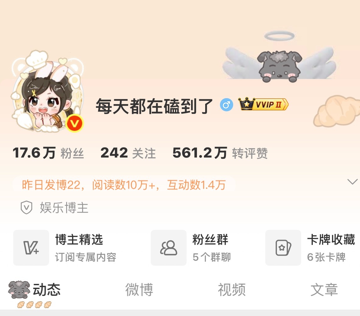 当当当~换了姜暮头像迎接双轨喽~萌吧萌吧~ 