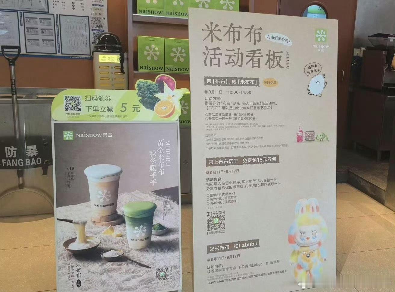 泡泡玛特告奈雪的茶获赔32万我知道的泡泡玛特联名合作非常不容易…很多大牌去聊几乎