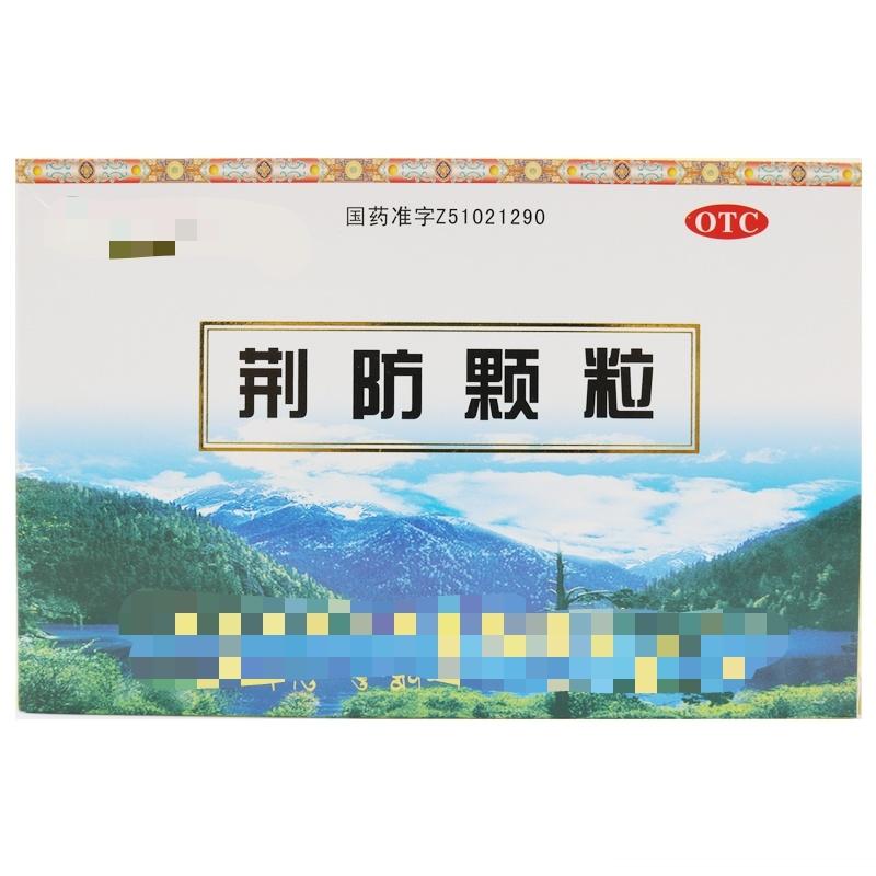 有人问：阳虚感冒应该吃什么药？阳虚体质和壮实人不一样，不能用发汗解表药，因为他本