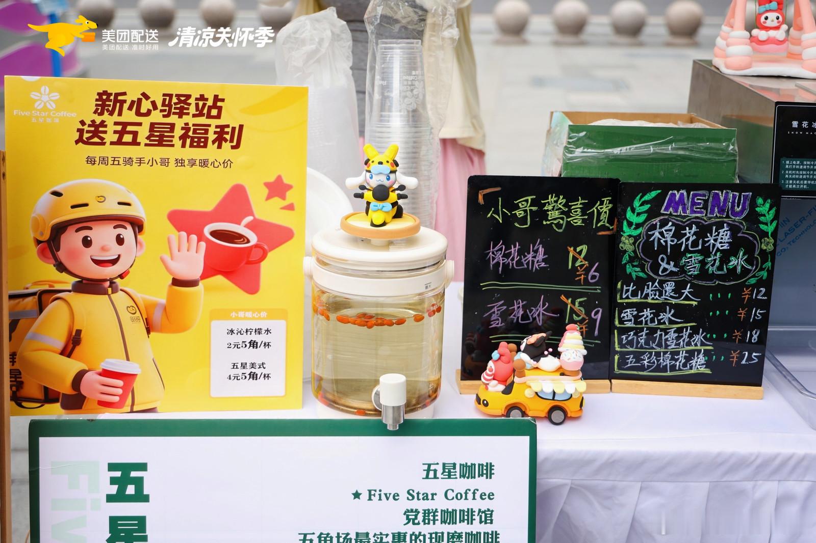 美团骑手的餐箱成了趣味阵地，各式可爱贴纸搭配小蜜蜂工服，走在路上回头率满满，六一