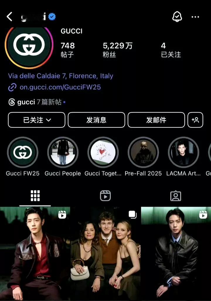 GUCCI不仅全平台更新肖战，合集封面也是战战，真巨星排面……