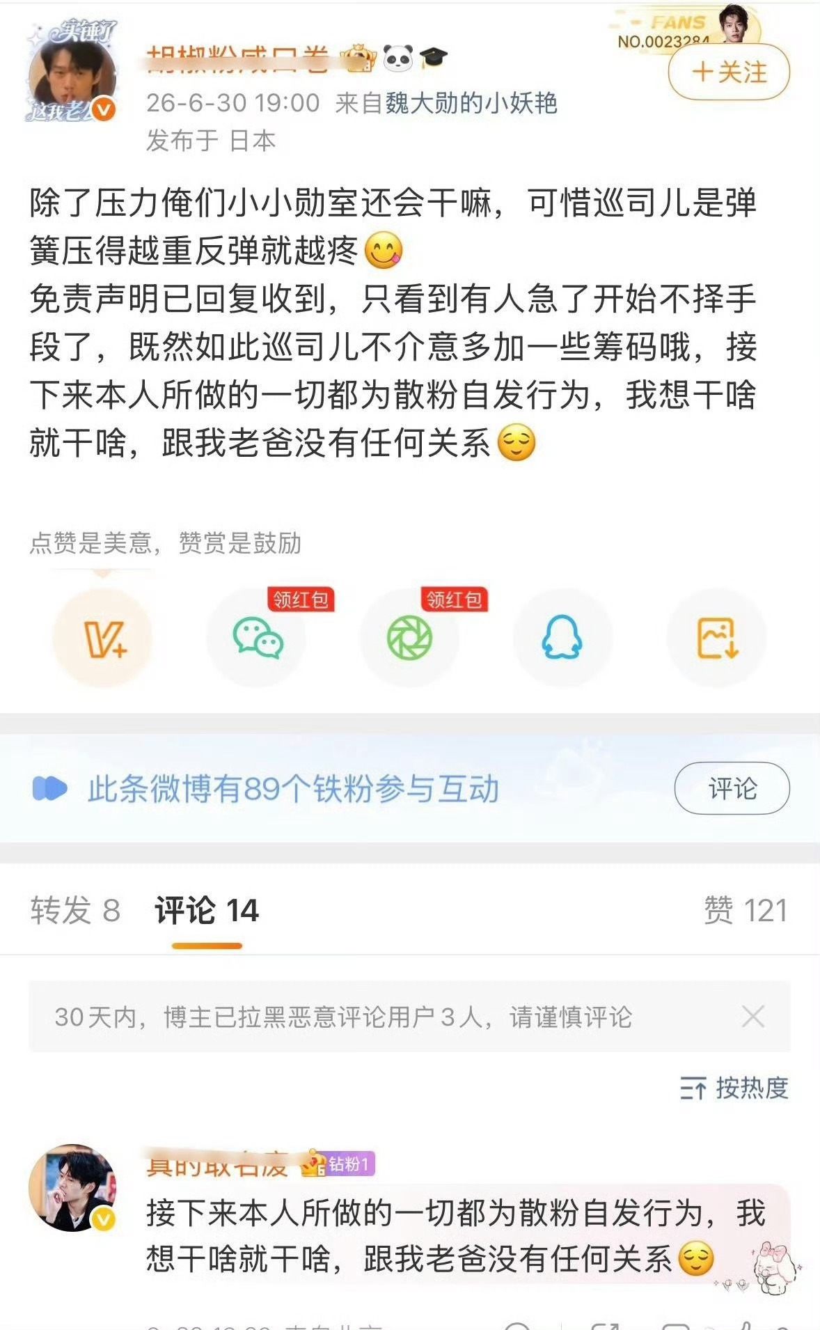 除了压力俺们小小勋室还会干嘛👯♀️可惜巡司儿是弹簧压得越重反弹就越疼🎤免责声