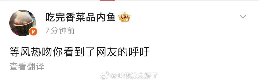 《等风热吻你》到底是敖瑞鹏和孟子义还是李昀锐和孟子义…？