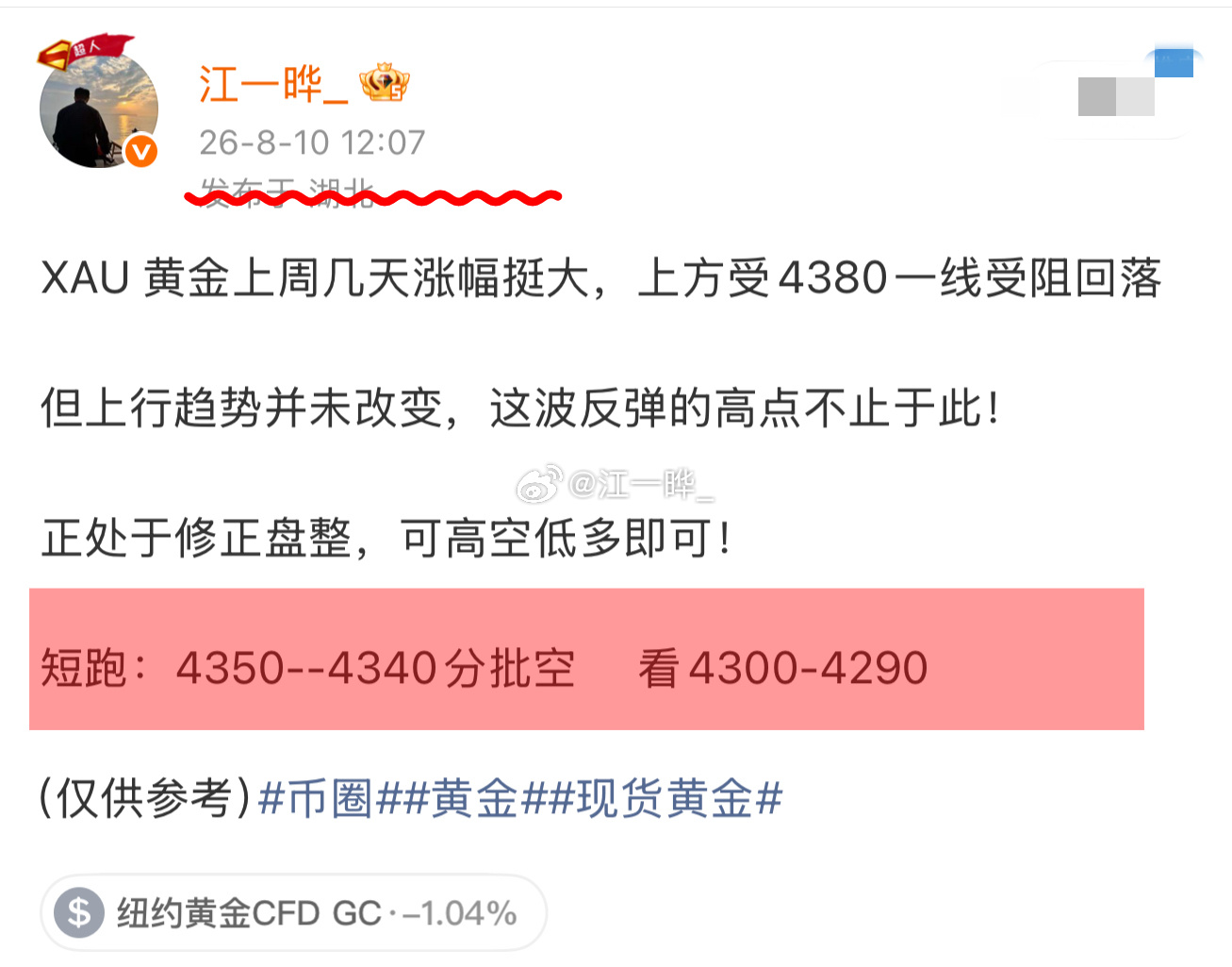 大丰收 大丰收 ～ 🎉三兄弟 齐齐下行  全部收下力run大饼 以太 黄金 单