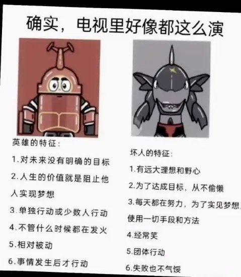 电视剧里好像都是这么演的[哆啦A梦吃惊] ​​​